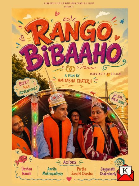 Amitabha-Chaterji-Film