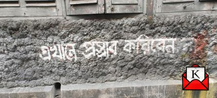 Ekhane-Proshab-Koriben-Na upcoming-bengali-film