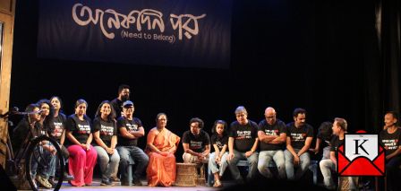 New Bengali Film Onekdin Por- A Heartfelt Tribute To Parents