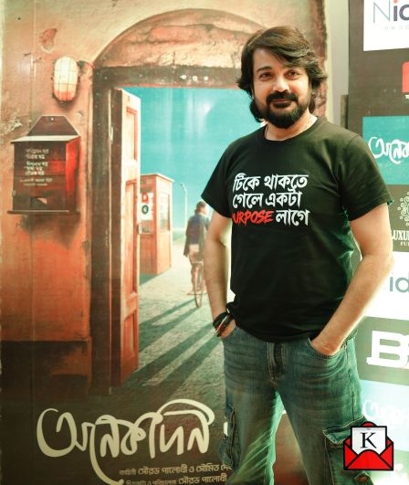 Onekdin-Por-Music-Launch