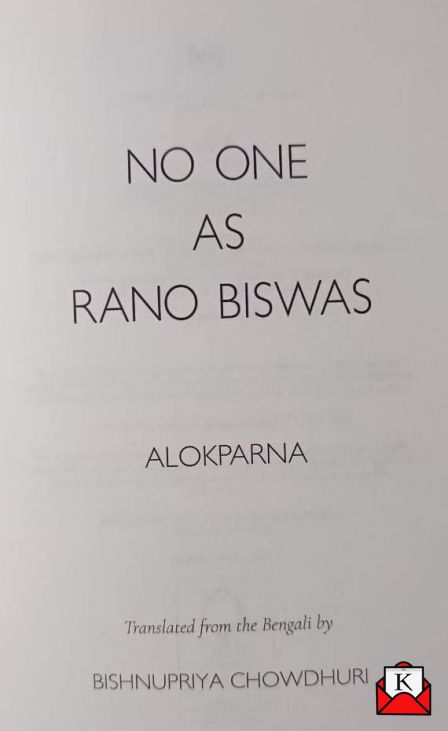 No-One-As-Rano-Biswas Alokparna