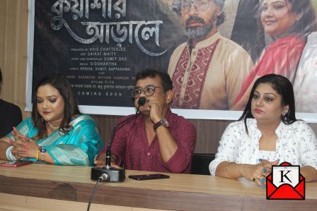 Kuashar-Arale upcoming-Bengali-film