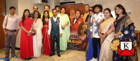 Ananda-Ashram upcoming-bengali-film