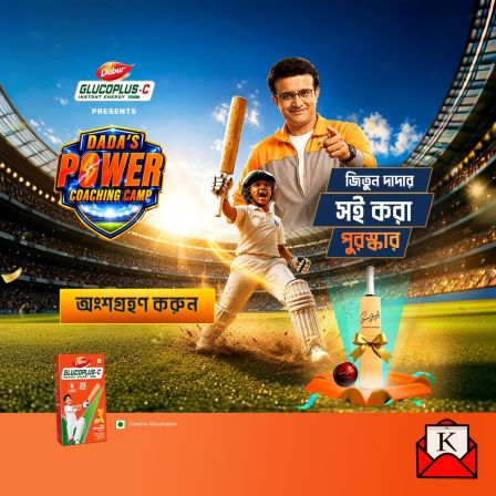 Dabur-GlucoPlus-C-Summer-Campaign Sourav-Ganguly