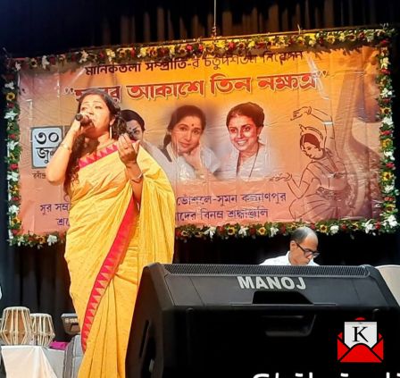 Three-Stars-In-The-Sky-Of-Music Kolkata-musical-event