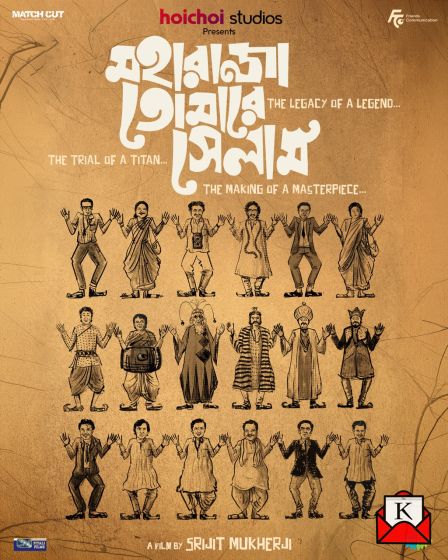 upcoming-bengali-film