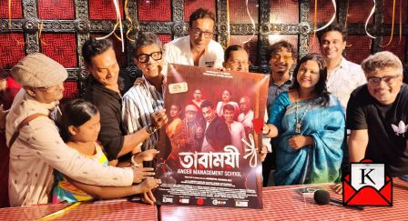 Taramoyee-Anger-Management-School Anindya-Banerjee