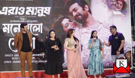 upcoming-bengali-film