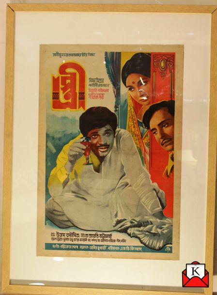 Uttam-Kumar