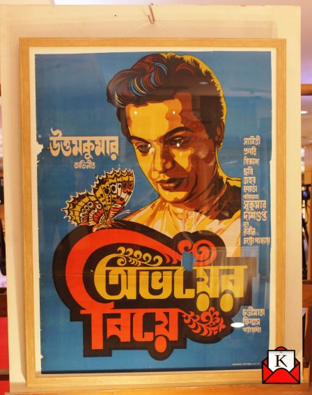 Uttam-Kumar