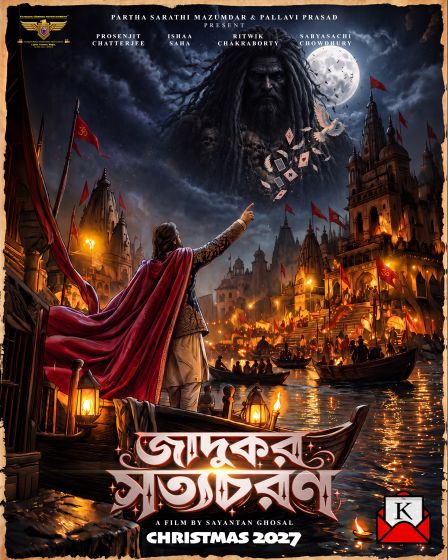 Jadukar-Satyacharan upcoming-bengali-film