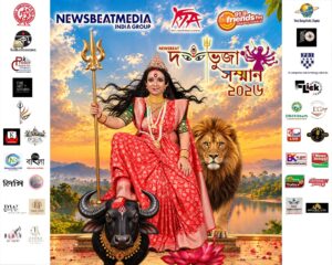 Durga-Puja-2026