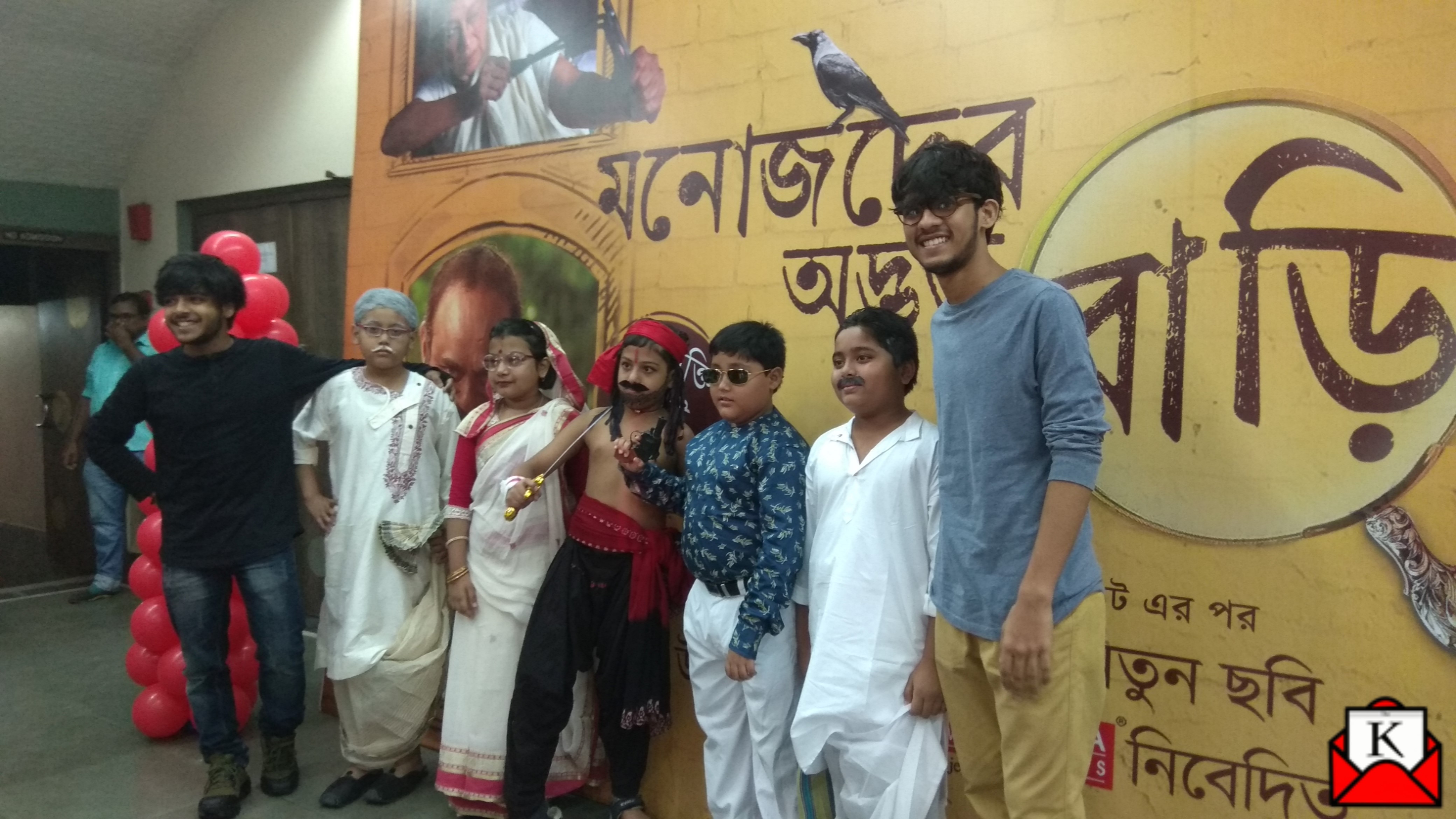 Children’s Special Screening of Manojder Adbhut Bari Attended by Cast and Crew of Film