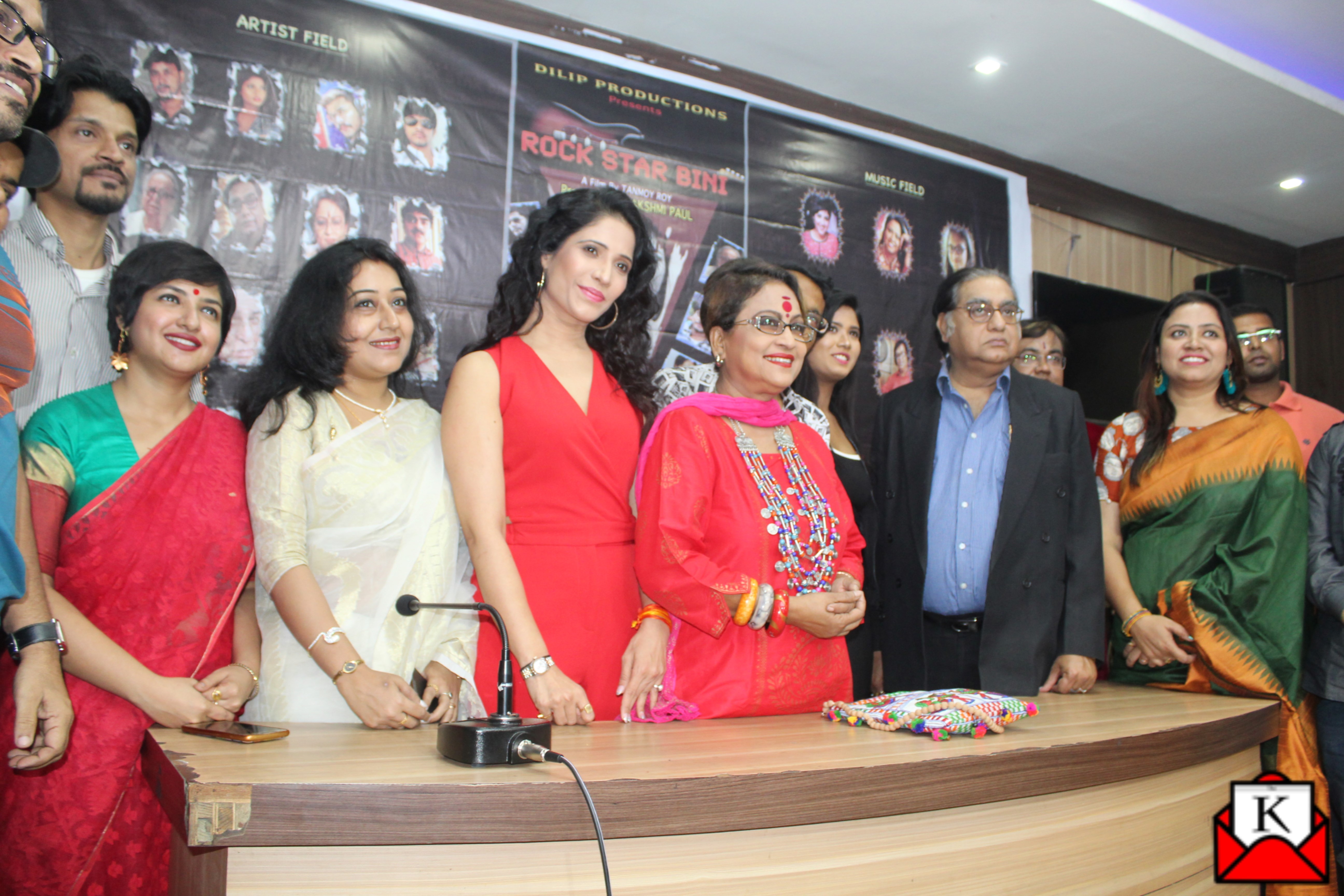 Audio Music Album Launch of Upcoming Bengali Film Rock Star Bini