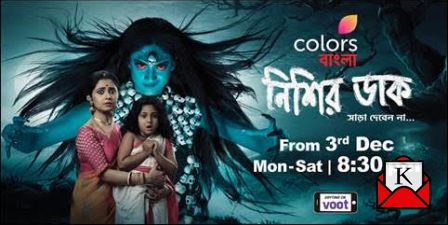Colors Bangla New Serial Nishir Dak; Showcases Undying Spirit of a Mother to Protect Her Child From Evil
