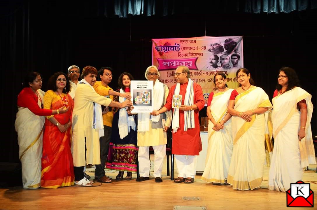 Audio Album Jana Ojana Nazrul Released; A Detailed CD Containing Known and Unknown Facts About Kazi Nazrul Islam