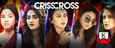 World TV Premiere of Crisscross on Jalsha Movies Today