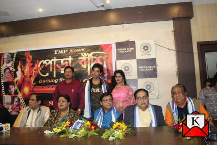 Bengali Film Pora Banshi Announced; Cast and Crew Grace Occasion