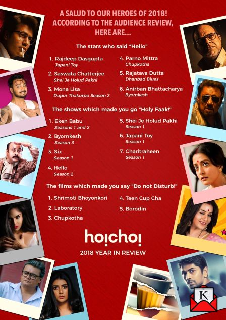 Hoichoi Announces List of Audience Favorite Shows and Stars