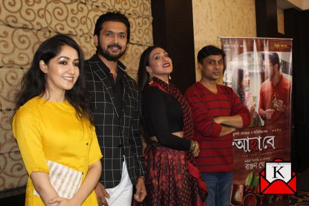 Love For Food Transcends Border in Teaser of Bengali Film Ahaa Re