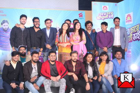 Zee Bangla Cinema Originals New Film- Chore Chore Mastuto Bhai; To be Aired on 20th January at 7 PM