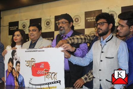 Poster Launch of Bengali Film Ami Aber Asbo Phire