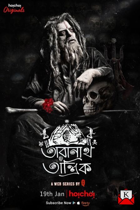 Director Q’s Web Series on Taranath Tantrik Streaming Now on Hoichoi