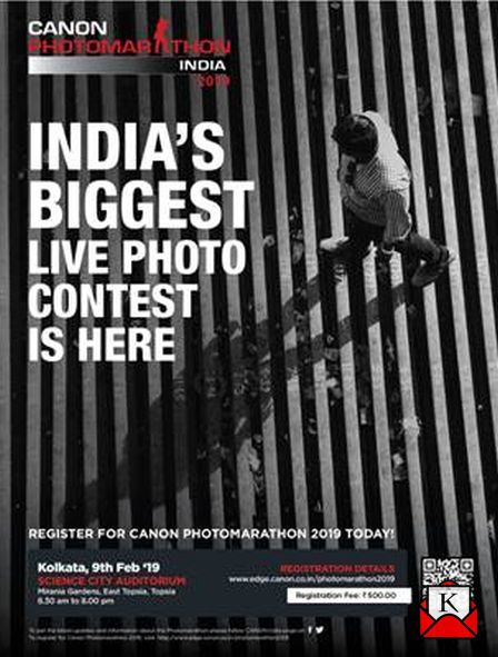 9th Edition of Canon PhotoMarathon To be Organized in Kolkata