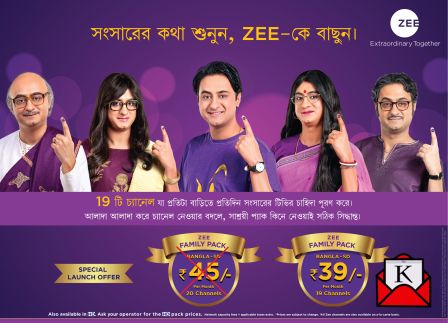 ZEE Launched Their New Multi Avatar Ad Campaign in Different Regional Renditions