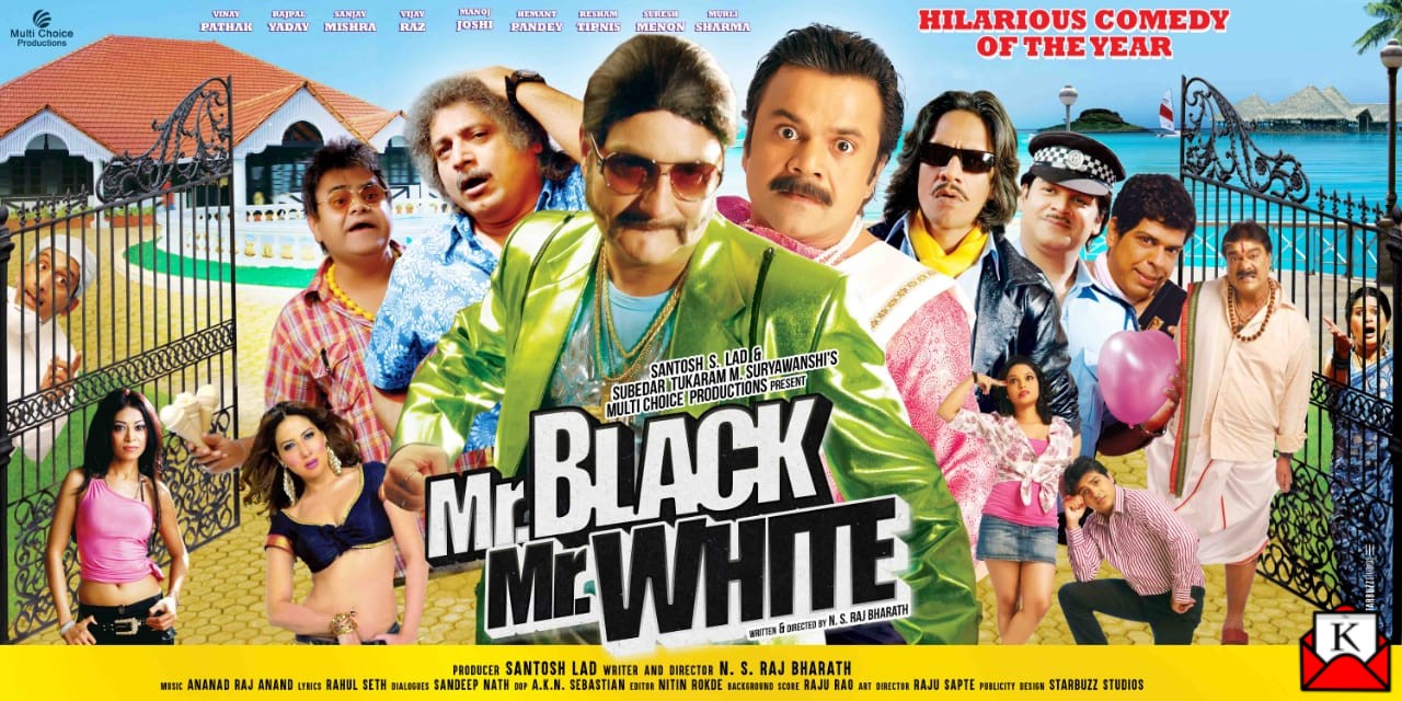 First Look Poster of Bollywood Film Mr Black Mr White Released