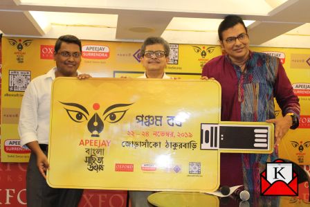 Theme Music of Apeejay Bangla Sahitya Utsob Released
