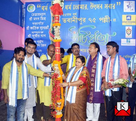 Eminent Personalities Grace Bhawanipur 75 Palli’s Khuti Puja 2019