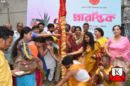 Khuti Pujo of Ahiritola Sarbojonin Durga Utsav Samiti Organized