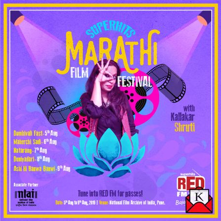 RED FM Introduces New Initiative To Promote Marathi Cinema