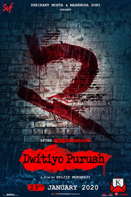 SVF and Srijit Mukherji’s Announced Spin Off To Baishey Srabon- Dwitiyo Purush