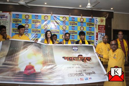 Theme of Beleghata Sandhani Club Unveiled; Theme Music Composed by Joy Sarkar