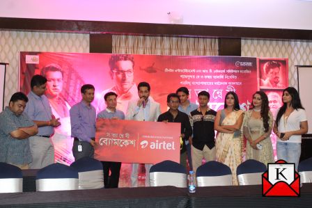 Trailer Launch of Film Satyanweshi Byomkesh; Young and Political Byomkesh To Be Shown in The Film