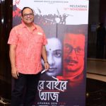 ghawre-bairey-aaj-special-screening