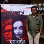 bengali-film-screening