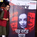 bengali-film-screening