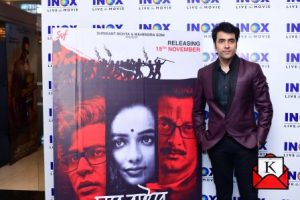 ghawre-bairey-aaj-special-screening