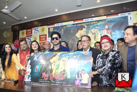 Poster, Trailer and Music Launch of Hindi Film Raj Nandini