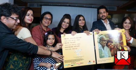 Trailer and Music Launch of Sraboner Dhara; Story Focuses on Individual With Alzheimer’s Disease