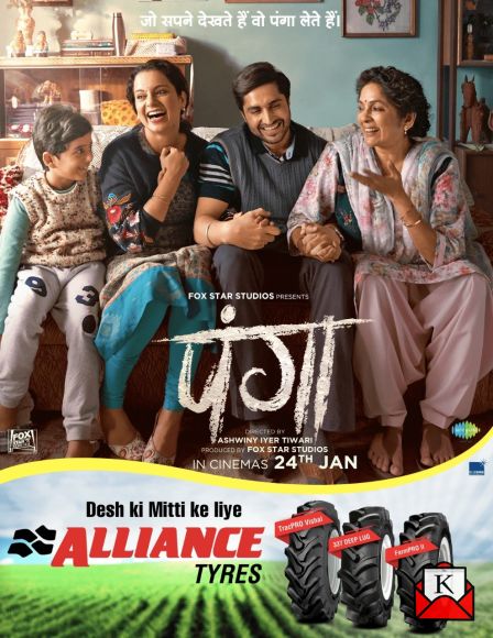 Alliance Tyres Collaborates With Bollywood Film Panga