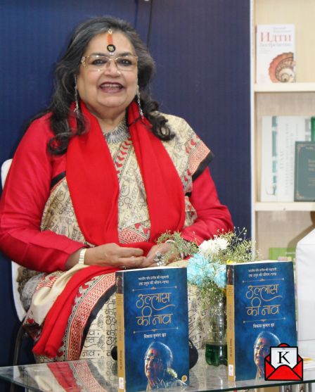 Usha Uthup’s Autobiography Ullas Ki Naav Released at 44th International Kolkata Book Fair