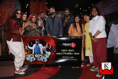 Shilajit To Anchor Musical Program Gaan Point on Aakash Aath