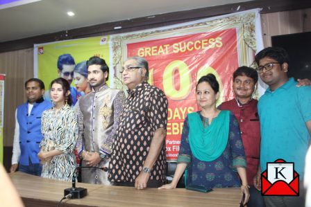 Bengali Film O Bondhu Amar Completes 100 Days