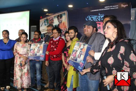 Audio Music Album Launch of Bengali Film Ebhabei Golpo Hok