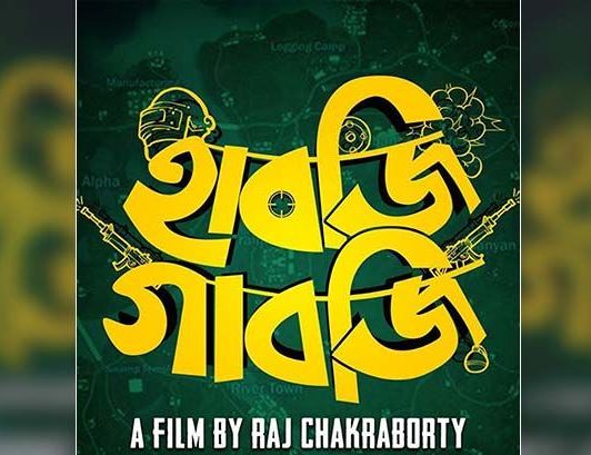 Parambrata and Subhashree Pair Up For Raj Chakraborty’s Film Habji Gabji