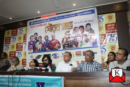 Press Conference To Announce Bangla Chalachitrer Gourab Sandhya